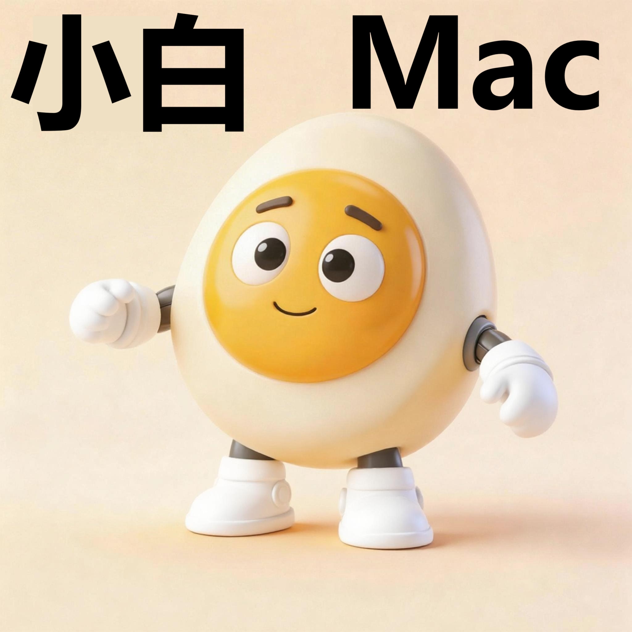 金小白